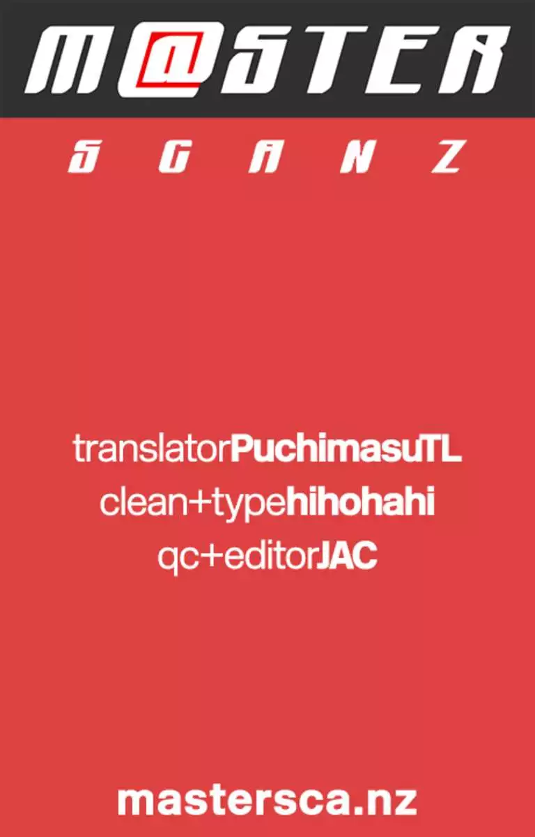 Nao-chan to Asedaku de suru hon