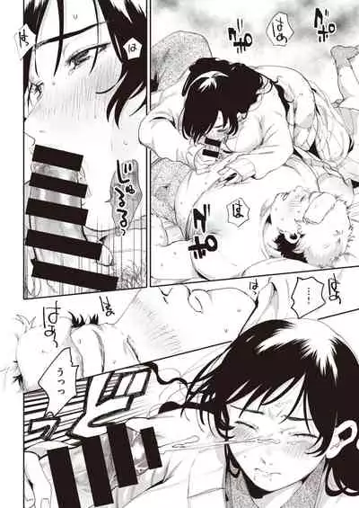 COMIC Kairakuten 2021-04