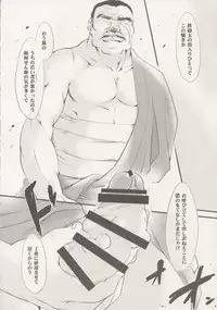 (C90) [Hinaprin (Ikuta Takanon)] Gensou Bangaichi (Touhou Project)