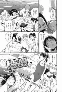 COMIC Megamilk 2012-01 Vol. 19