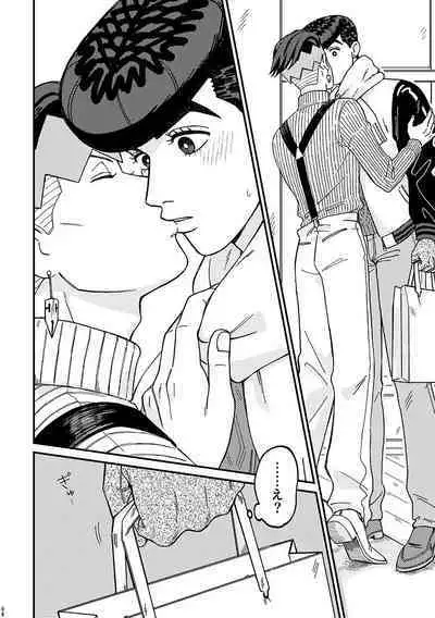 Sotsugyou / Graduation