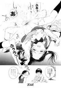 [H-magic] Madoromi Poison