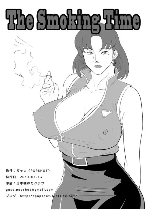 The Smoking Time