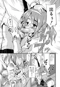 [Narusawa Kei] Tsuyo Kano