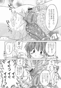 Comic LO 2006-09 Vol. 30