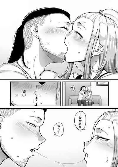 COMIC Kuriberon DUMA 2023-08 Vol.51