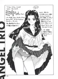 (CR16) [DRIFTas (Various)] Otokonoko Bon 3 + α