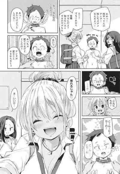 Kotsu Kotsu Pacokatsu