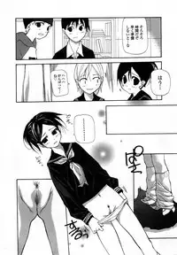 [Nanase Makoto] Ihou Koui - The Illegal Conduct