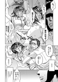 COMIC Magnum Vol. 87