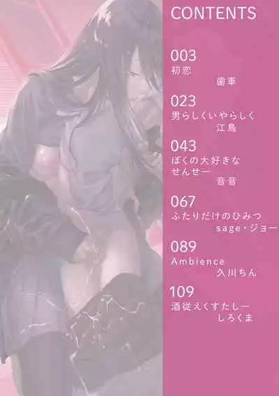 Shotta Paggn♡ [Digital]