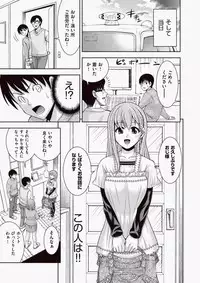 COMIC Aun 2010-06 Vol.168 [Digital]