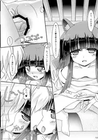 (Nanoha DAYS 3) [Serenta (BOM)] Kanata-san to Issho (DOG DAYS)