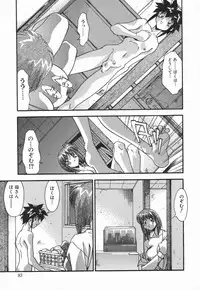 [Hindenburg] Onnakyoushi no Nikubenki