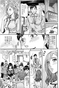 Onna-tachi ga Iku Toki... Ero Drama Vol. 7 inkō ereganto