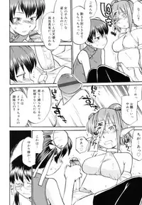 [Hinemosu Notari] Read Me!