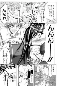 [Kikuichi Monji] Analist