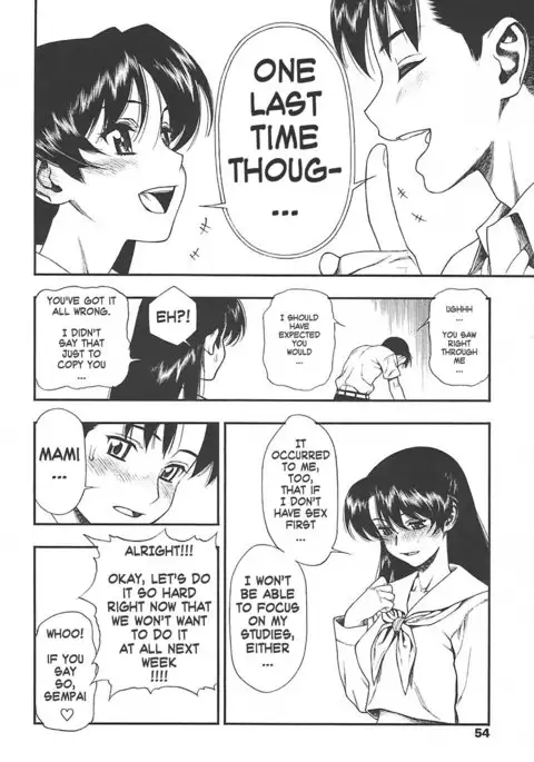 tesuto mae no yuuwaku | Temptation Before The Test