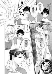 [Jaguar Imoko] Fushidara Neet