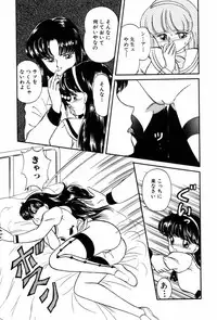 [Ozuno Mahou] Fruits Jam