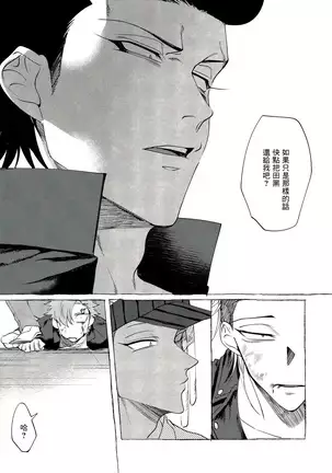 Badday Dreamers Ch. 1-4