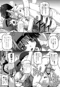 [KOJIROU！] Cutie pai