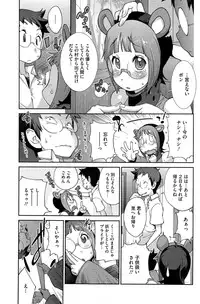 COMIC HOTMiLK 2015-01