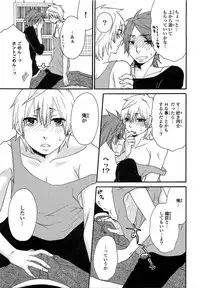 [Fuyusaka Koromo] PANTY PANIC