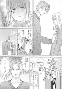 (Anthology) Josou no Oujisama 3