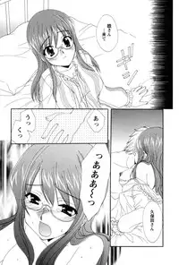 [Kurokawa Mio] COS-PARE