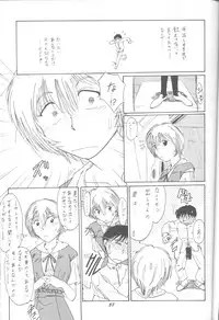 (C43) [Monochrome (Various)] Dummylip (Neon Genesis Evangelion)