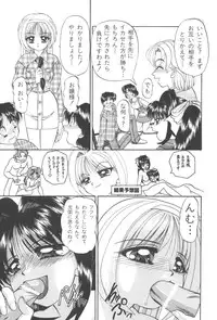 [Chunrouzan] Angel Science Magical Chuun