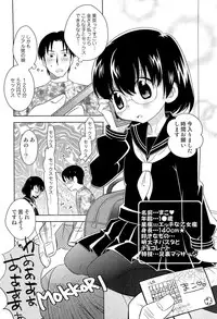 [Inaba COZY] Itaburi