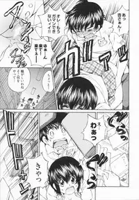 [Sano Takashi] Katekyon!