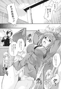 [Nakayama Tetsugaku] Anata no Mono - Yours