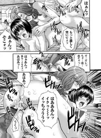 COMIC Magnum Vol. 51