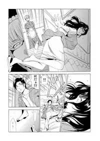 [Fontin] Gibo netori ~ fukushū no yakata