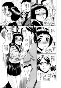 [KIKI] Summer Vacation