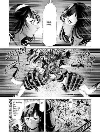 Female combatant's dripping