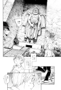 [Unno Hotaru] Mou Ii Kai？