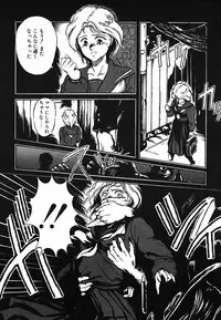 [Maboroshi Chouji] Shikou Sakugo