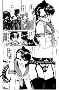 [Chunrouzan] Doushiyou Kimochiii [Chinese]