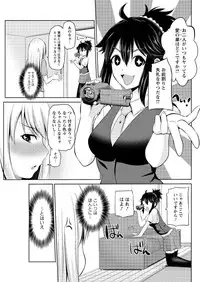 Action Pizazz DX 2016-10 [Digital]