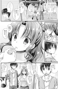 COMIC Penguin Club 2016-10 [Digital]