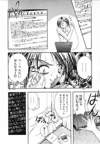 COMIC MUJIN 2001-07