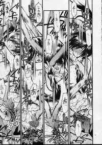 (C59) [Akai Marlboro (Aka Marl)] Mekuramashi Zaicchu