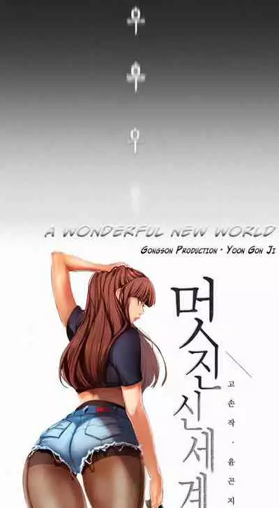 A Wonderful New World Ch.30/?