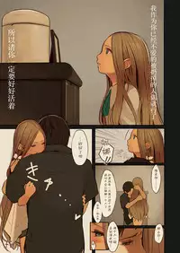 [MonsieuR (MUK)] Tiny Evil 2 [Chinese] [脸肿汉化组] [Digital]