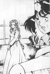 [Maakou] Itsuka Kittone