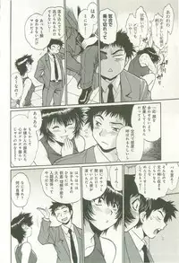 [Manabe Jouji] Kanojo de Ippai 1